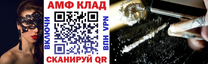 купить   Рыбинск  АМФ Розовый 