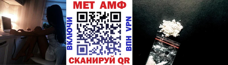 Амфетамин VHQ Рыбинск