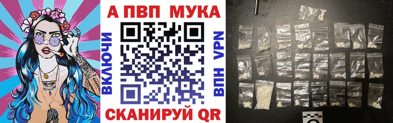 А ПВП крисы CK  Рыбинск 