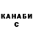 Кетамин VHQ David Slotyuk