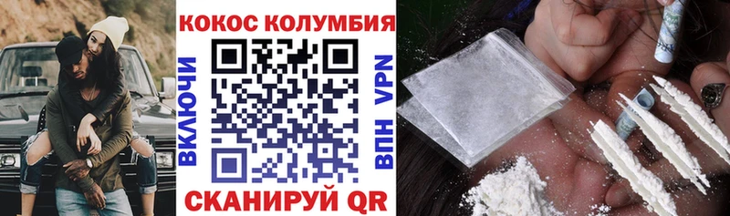 где купить   Рыбинск  Кокаин 98% 