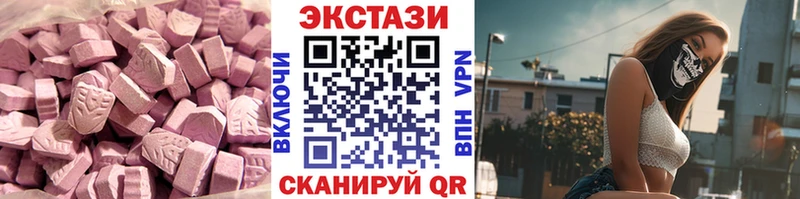 Экстази таблы  где найти   Рыбинск 