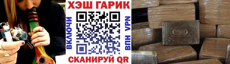 где найти   Рыбинск  ГАШ ice o lator 