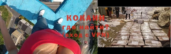 кокаин VHQ Баксан