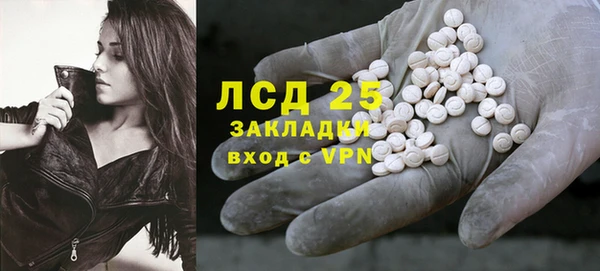 стафф Балабаново