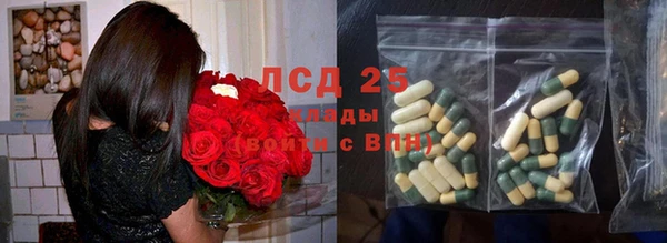 стафф Балабаново