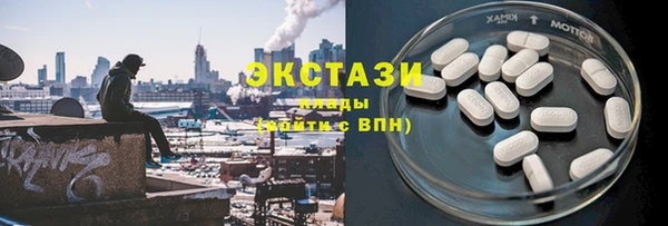 стафф Балабаново