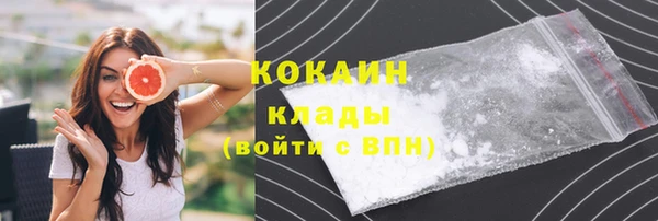 стафф Балабаново