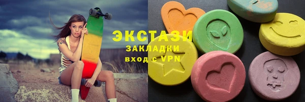 стафф Балабаново