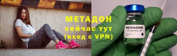 стафф Балабаново