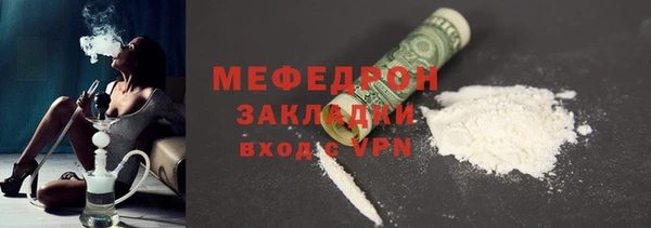 стафф Балабаново