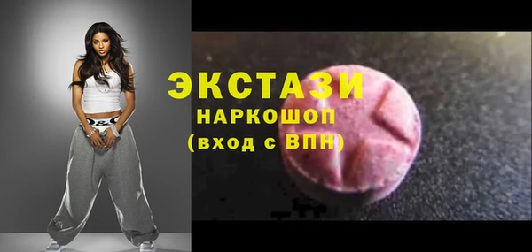 гашик Михайловск