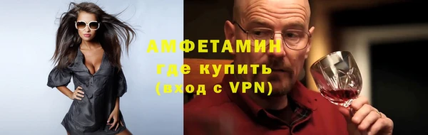 PSILOCYBIN Балахна
