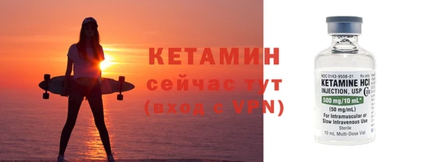 стафф Балабаново