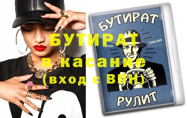 МДМА Михайлов