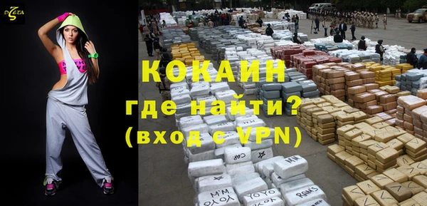 кокаин VHQ Баксан