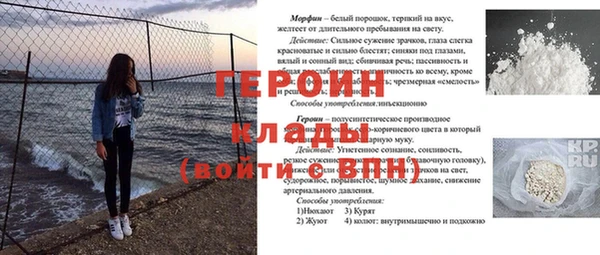 кокаин VHQ Баксан