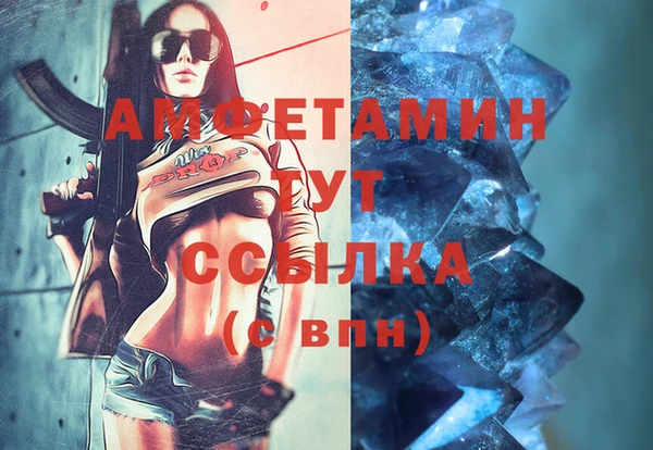 соль ск Михайловка