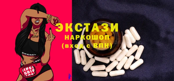 стафф Балабаново