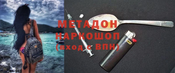 стафф Балабаново