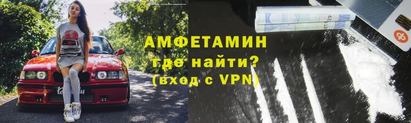 соль ск Михайловка