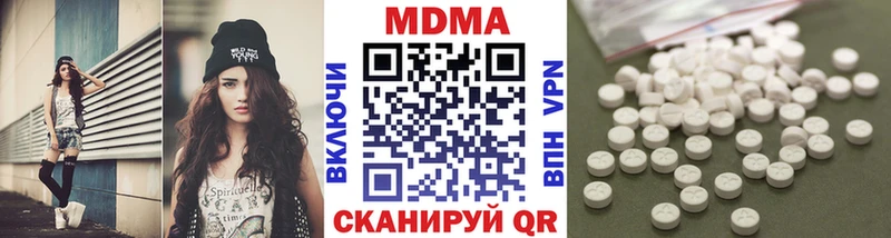 где продают   Рыбинск  МДМА Molly 
