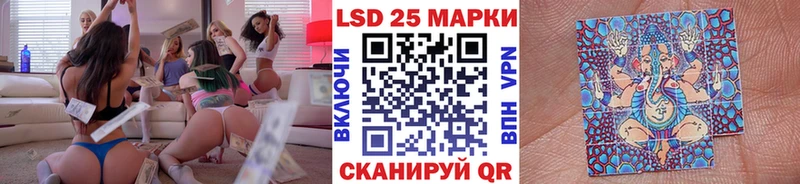 купить  сайты  Рыбинск  Наркотические марки 1,8мг 