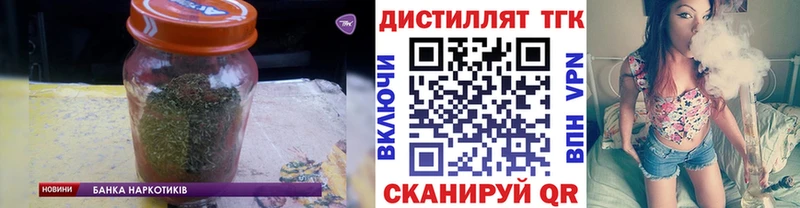 Дистиллят ТГК Wax  Рыбинск 
